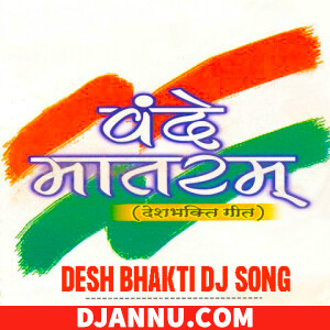 Mera Mulk Mera Desh - Desh Bhakti Remix Dj Satyam Sty